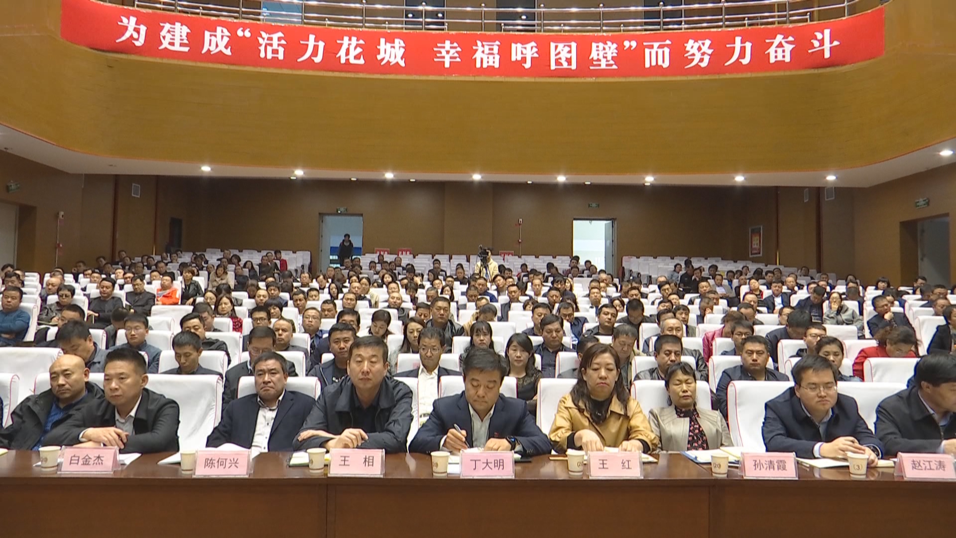 呼图壁县委书记丁彦明讲党课 推动"不忘初心,牢记使命"主题教育走向