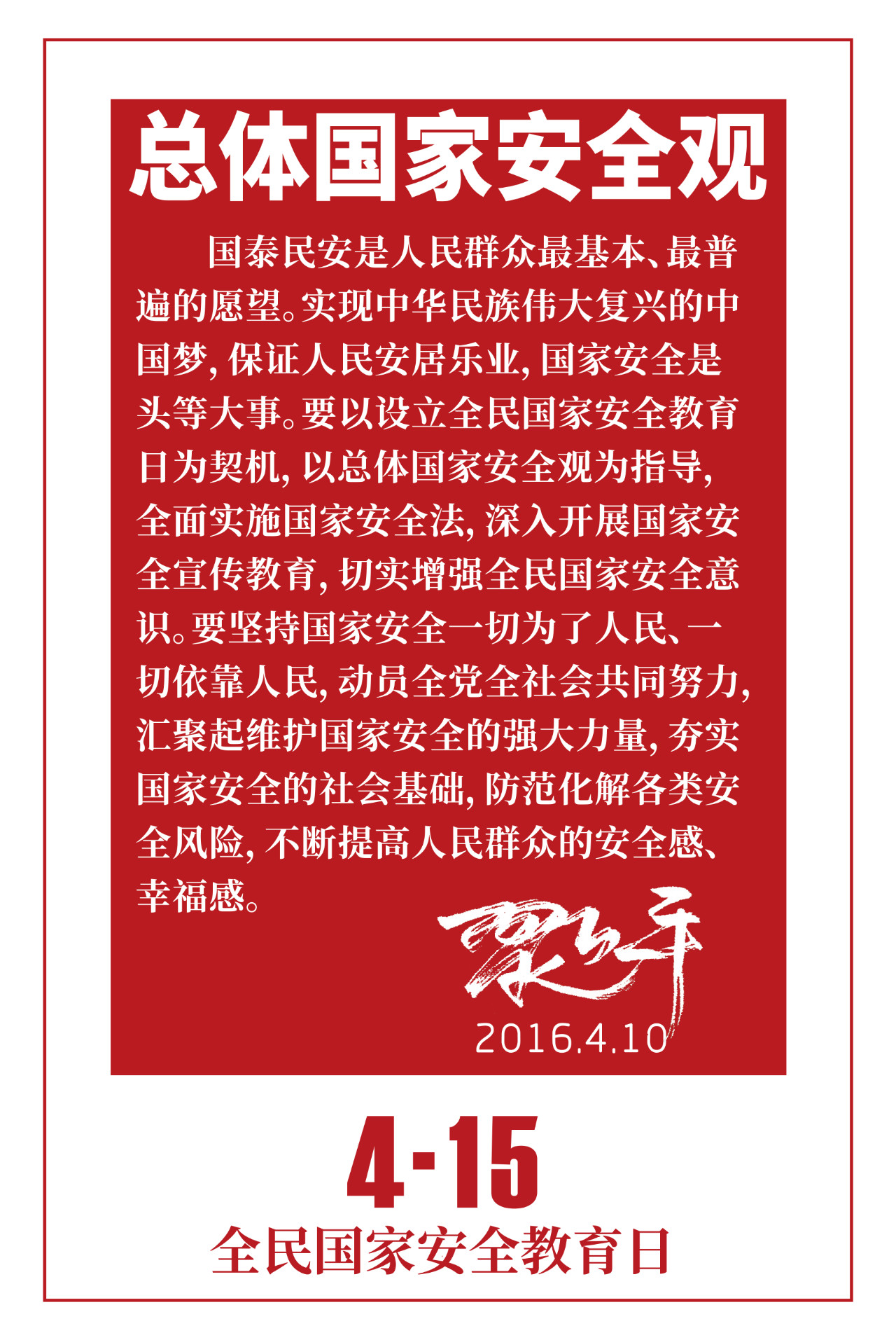 呼图壁县人民政府