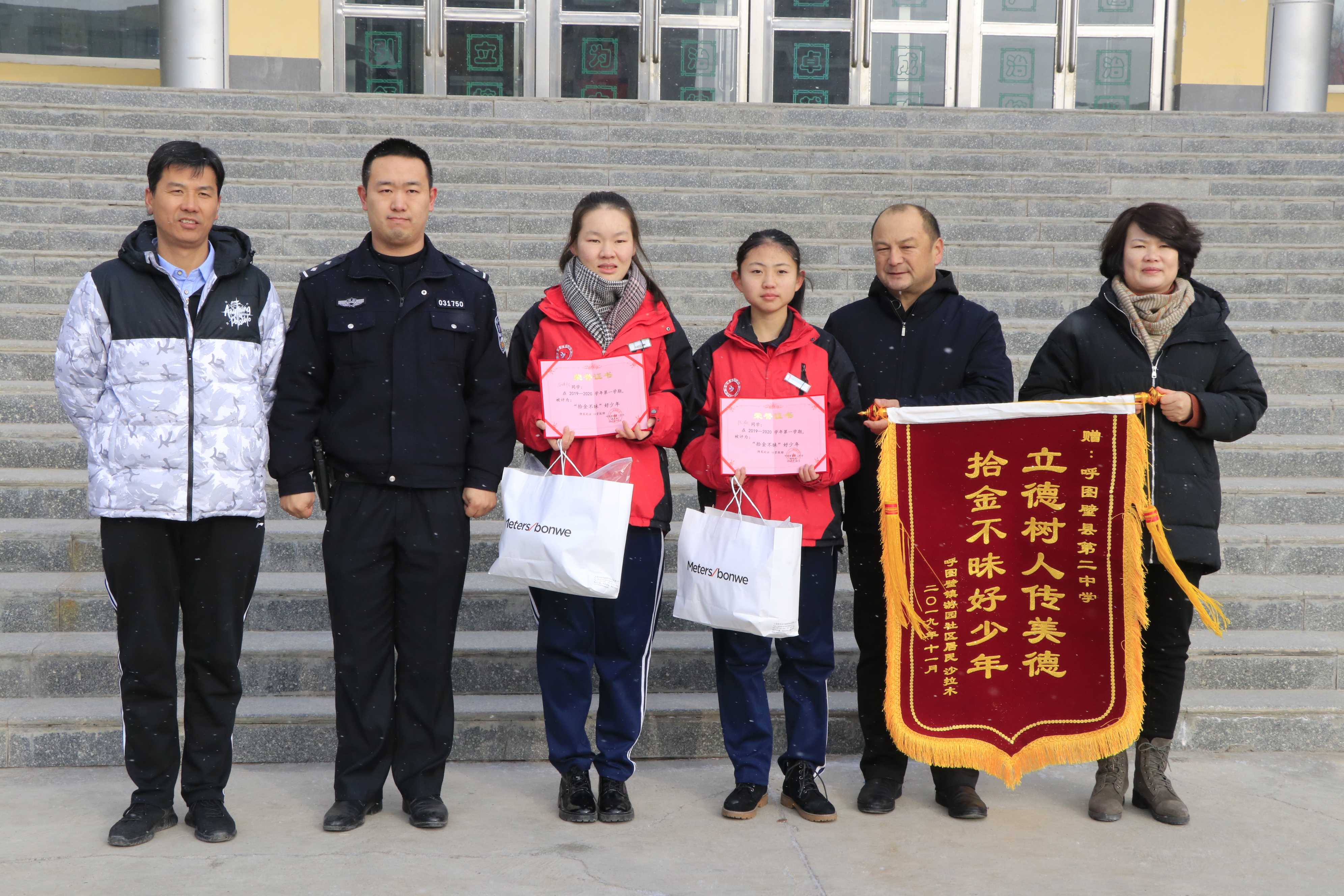 呼图壁县人民政府