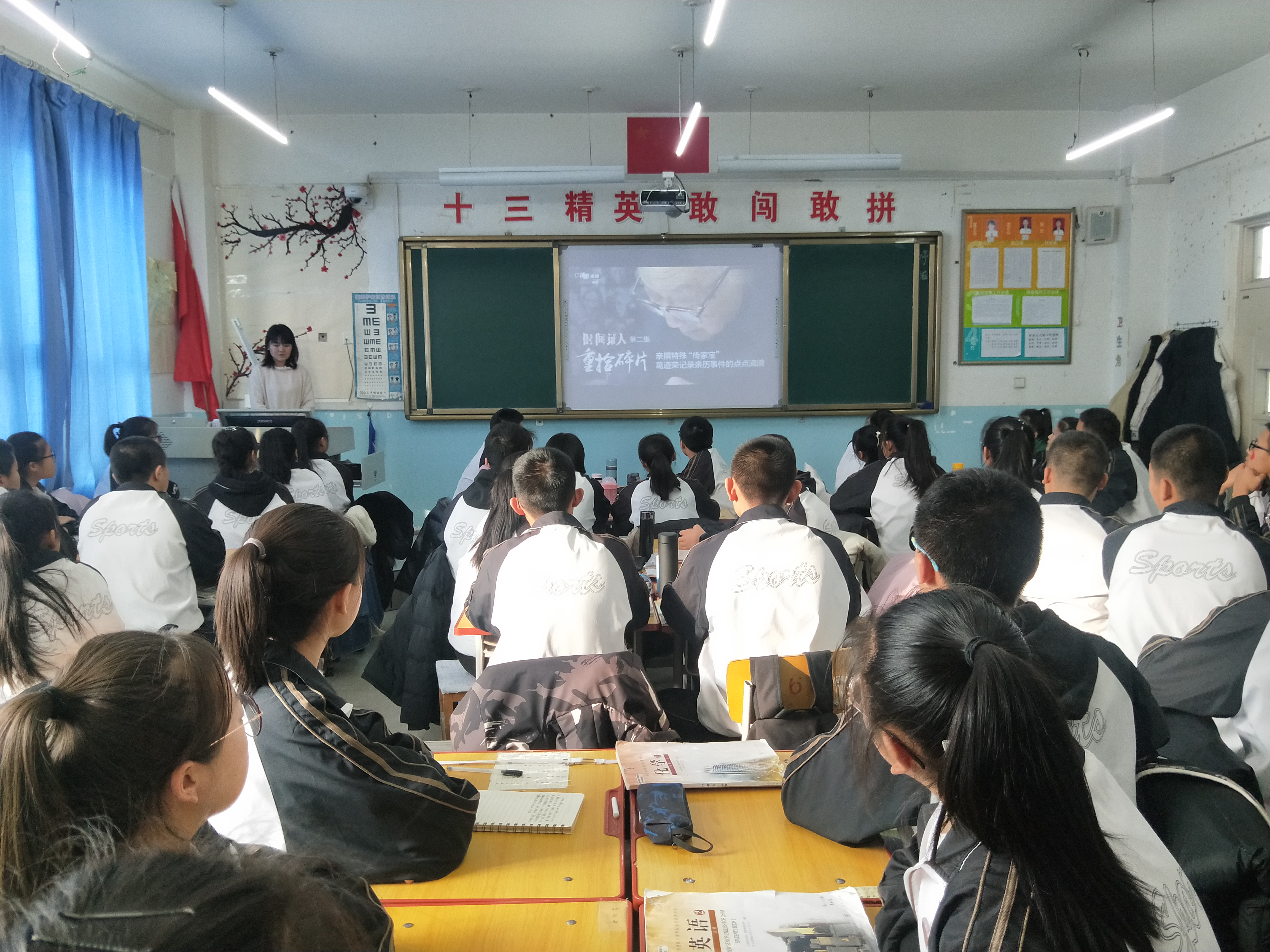 呼图壁县一中开展国家公祭日爱国教育活动