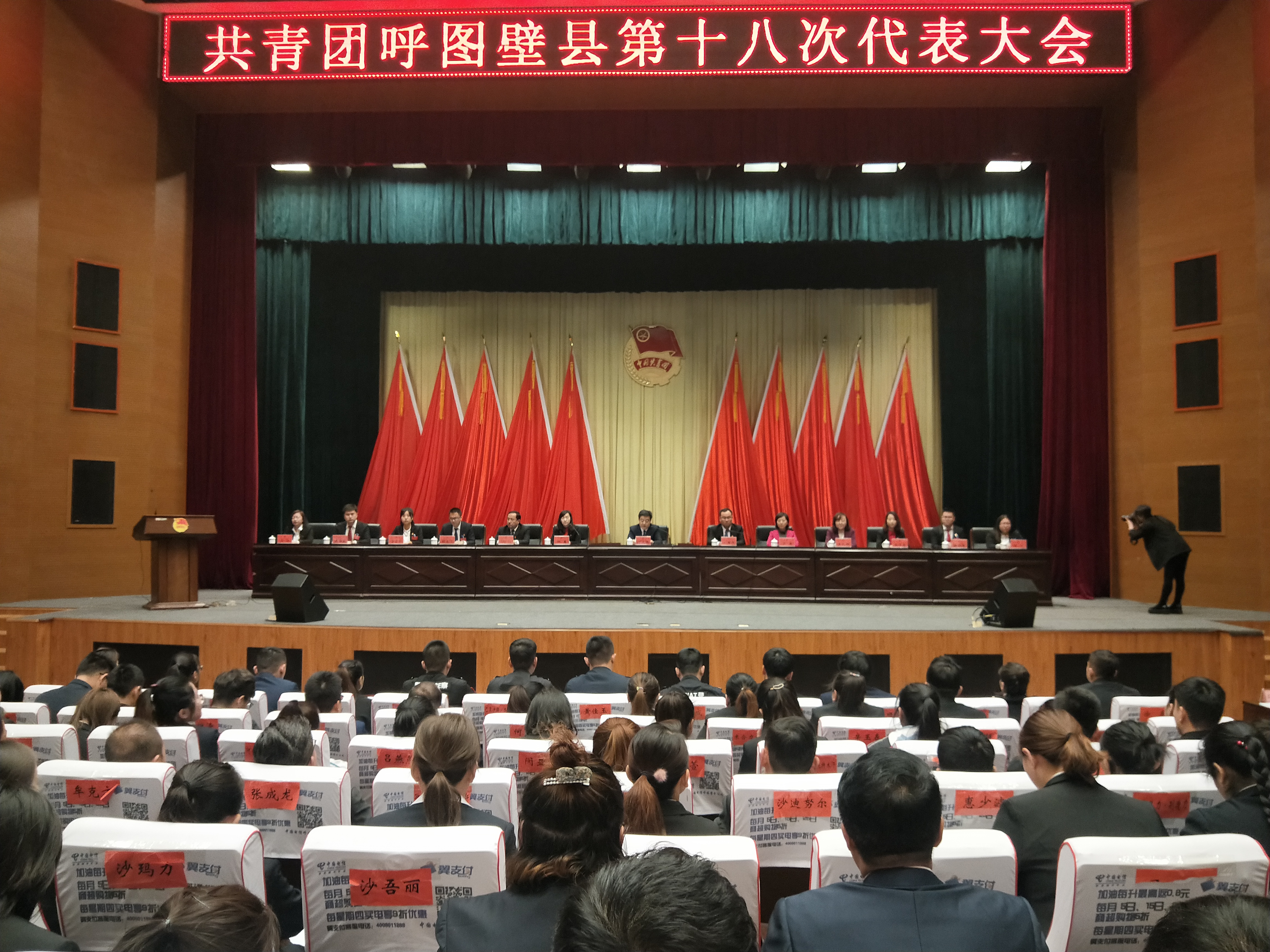 呼图壁县人民政府